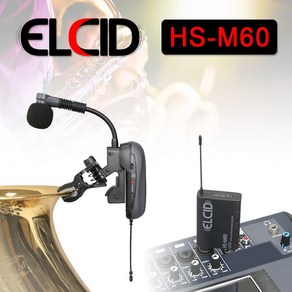 힐링사운드 색소폰 무선 핀 마이크 ELCID HS-M60