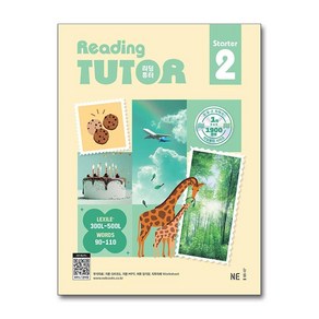 NE능률 리딩튜터 스타터 Reading Tutor Starter 2 (개정판)