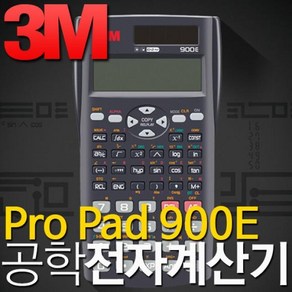 쓰리엠 공학용계산기, 3M PRO PAD 900E, 1개