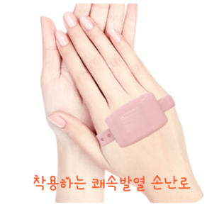 캔디 손바닥 핸드워머 USB 충전식 A5 멀티 손난로 KC인증 대량구매 핫팩 최신형