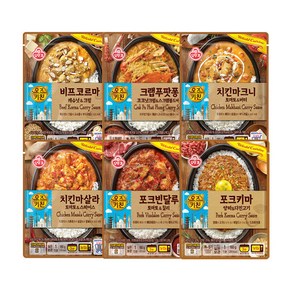 오즈키친 월드카레 6종/비프코르마+치킨마크니+치킨마살라+푸팟퐁카레+포크빈달루+키마카레, 6개