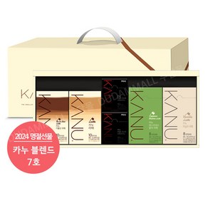 맥심 카누 블렌드 7호 선물세트 (더블샷+라떼+바닐라+말차+마일드)