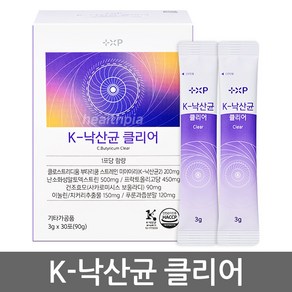 K낙산균 클리어 사카로미세스 보울라디 식이섬유 프로바이오틱스 휴대용약통 증정, 1개, 30회분