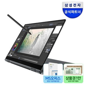 삼성전자 갤럭시북5 프로 360 NT960QHA-K71A 인텔 울트라7 고해상도 16인치 AI 코파일럿+ S펜 드로잉 2in1 노트북, WIN11 Home, 16GB, 512GB, 그레이