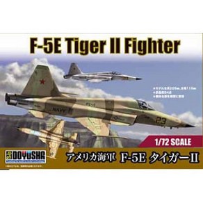 DOYUSHA 도유샤 401439 미 공군 F-5E 타이거 II [1/72 스케일 프라모델]