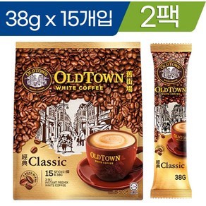 말레이시아 올드타운 화이트 커피 클래식 2팩 Oldtown white coffee Classic