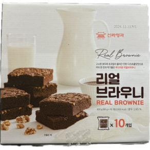 신라명과 리얼 브라우니 코스트코 초코빵 디저트, 65g, 1개