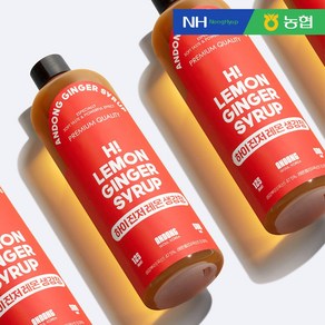 믿고먹는 안동농협 하이진저 레몬생강청 500ml