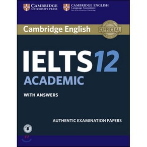 Cambidge IELTS 12 Academic With Answes: Authentic Examination Papes 페이퍼북, Cambidge Univ P