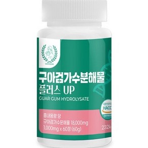 [정품발송] 가치올림 구아검 가수분해물 플러스 업 18000mg 식물성 식이섬유 60정 1개 419675