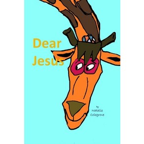 (영문도서) Dear Jesus Paperback