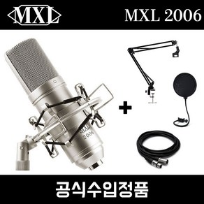 [당일발송] MXL2006 콘덴서마이크 + 쇼크마운트 + 관절스탠드 + 팝필터 + 케이블 패키지_리뷰쿠폰