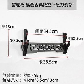 검 진열대 거치대 학원 도검 무술 인테리어 검도 보관대 도검좌대 받침대 벽걸이, 1단, 1개