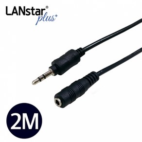 랜스타 3.5mm 스테레오 연장 케이블 2M LSP-ST-MF-2MN