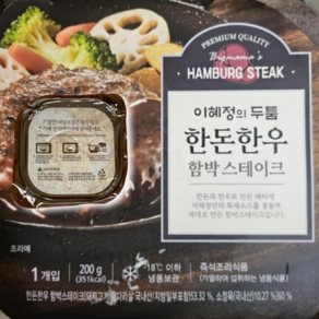 빅마마 빅마마이혜정 한돈한우 함박스테이크200g 1팩, 10개, 200g