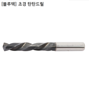 블루텍 초경드릴 1.6mm BTSSD 016, 1개