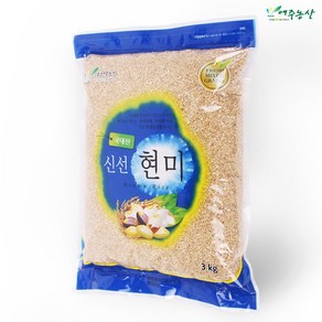 (주)여주농산 한알한알 정성으로 담은 신선현미, 1개, 3kg