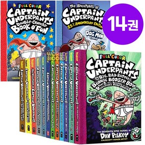 국내 당일발송 Captain Underpants 캡틴 언더팬츠 컬러판 세트 영어원서 음원제공-스콜