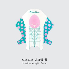 모스티브 아크릴 폼 100폼 일회용 네일 폼, 1개