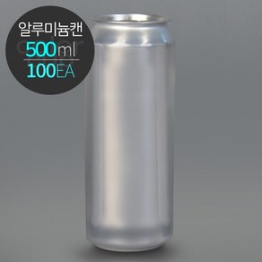 ECAN 알루미늄캔 500(500ml) 공캔 1박스(100개)