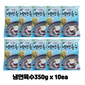 [아이싱싱]담두 전문점용육수350g = 물 비빔 냉면 국수 전문점용