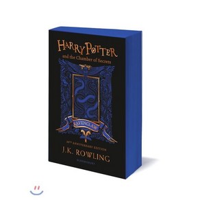 Hay Potte and the Chambe of Secets Book 2 - Ravenclaw Edition (영국판)(Papeback), Bloomsbuy Publishing PLC