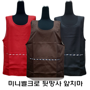 다솜라이프 ms-05미니끈망사앞치마 앞치마, 검정, 1개