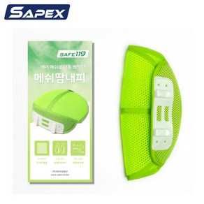 SAPEX 사펙스 메쉬 땀내피 옥 안전모 내피 땀받이 땀흡수