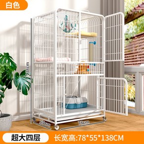 고양이 격리장 대형 케이지 방묘문 1단 2단 3단 이동식 색상선택 철장, 【화이트】초대4층[78X55X138], 1개