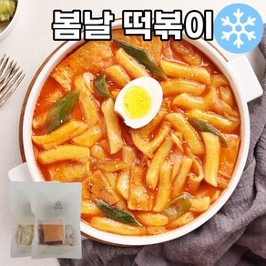 3인분 오리지널 떡볶이 밀키트