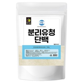 분리 유청 단백질 분말 프로틴 WPI 98% 500g, 1개