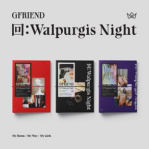 개봉앨범  여자친구 GFRIEND 정규 3집 앨범 回:Walpugis Night  My way 버전  포토카드 미포함