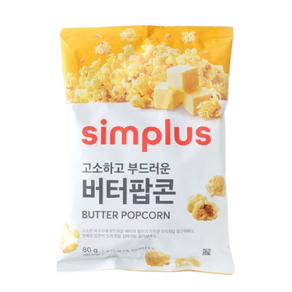 홈플러스시그니처 고소한 버터팝콘, 5개, 80g