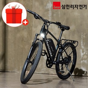 삼천리 2025 완조립 26 팬텀 HX 파스 스로틀 산악 MTB 전기 자전거, 펄그린블랙