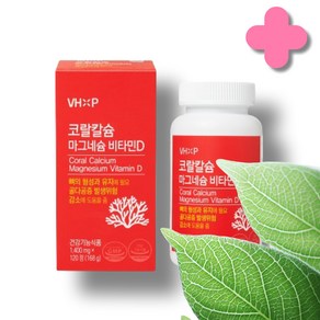 골다공증 코랄칼슘 700mg 마그네슘 350mg 비타민D 400iu 칼마디 복합 뼈영양제, 1개, 120회분