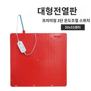 강아지 온열매트 열가열판 전기장판 애완견전기매트 고양이 애견