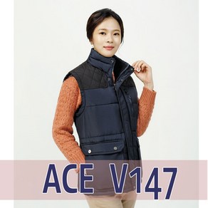 에이스작업복/ACE V147/겨울조끼/패딩조끼/근무복/동복조끼