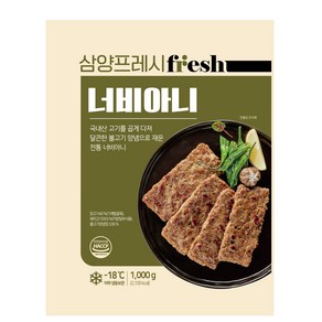 삼양 너비아니 1kg x 3개