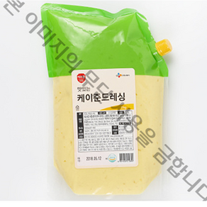 CJ 이츠웰 케이준드레싱 2kg [냉장포장]무료배송, 2개