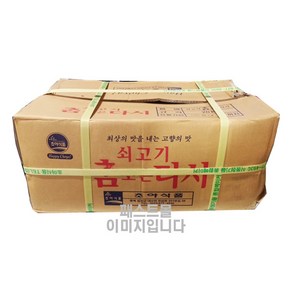 골고루컴 쇠고기 참조은다시 20kg