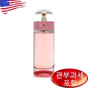 Prada Candy Florale 2.7 oz WOMEN 상세설명