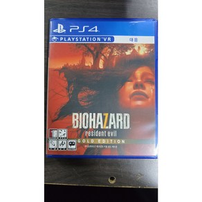 바이오하자드7 골드 에디션 (BIOHAZARD esident evil) 플스 PS4 플레이스테이션 4 정품 게임 타이틀 팩 한글판 (플스 5 호환 가능 국내 배송)