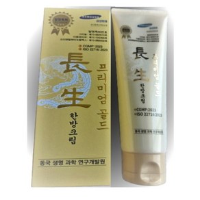 프리미엄 골드 장생한방크림 150ml