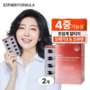 [본사직영] 여에스더 초임계 알티지 오메가&코큐텐 플러스(초임계 알티지 오메가3+98% 순도의 코엔자임Q10), 60정, 2세트
