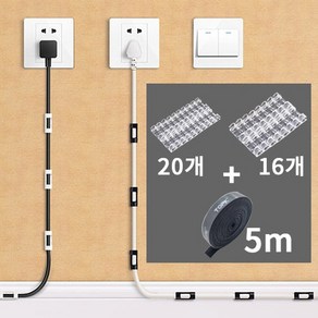 제이펀마켓 케이블 정리 전선 클립 소형 1개 대형 1개 케이블 정리 밴드 5m 1개, 소형 검정색, 대형 투명 + 5m케이블 정리 밴드
