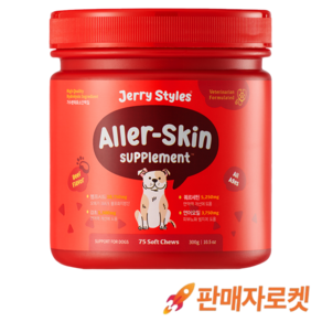 제리스타일스 동물병원 강아지 군침영양제 반려견 간식형영양제 대용량 / 75chews, 1개, 피부/피모