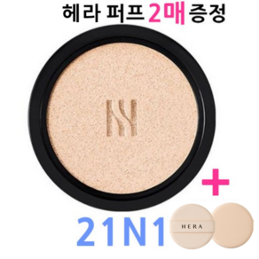 헤라 블랙 쿠션 SPF34/PA++ 리필15g +퍼프2매증정, 21N1호 바닐라, 1세트