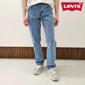 [백화점 정품 ] 리바이스 550 남성 릴렉스 핏 청바지 데님 LEVI'S