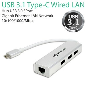 삼성 갤럭시북2 NT750XEV 노트북 USB-C 썬더볼트 랜 젠더 인터넷 연결 케이블 USB TO LAN 이더넷 어댑터, NK-CEAH3G (허브있음), 1개