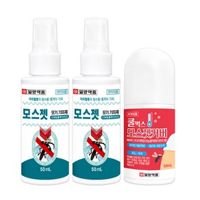 일양약품 모기기피제 2개 벌레물렸을때 1개 세트, 3개, 50ml